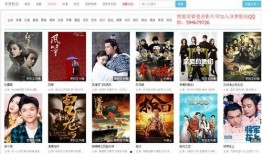 电视剧在线观看免费版,电视剧在线观看新篇章