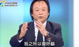 王世坚最新爆料新闻事件