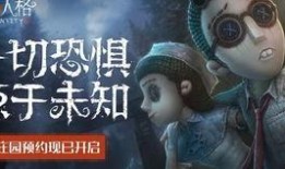 第五人格最新解包爆料签名,揭秘最新解包爆料，签名功能引领游戏新潮流