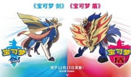 宝可梦炎帝最近爆料视频,揭秘宝可梦世界新篇章