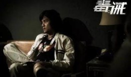 毒戒在线观看完整版,在线观看，揭秘毒品陷阱的惊悚之旅