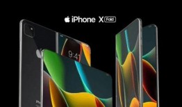 苹果17最新爆料折叠屏,颠覆传统，引领科技新潮流”