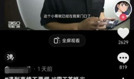 霸王茶姬爆料新闻视频,揭秘行业幕后真相