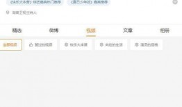 路透社爆料大瓜视频在线播放,大瓜视频在线播放，揭秘娱乐圈惊人内幕