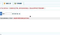 今日关注爆料教程最新版,全方位掌握信息获取与传播技巧