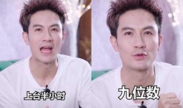 厦视新闻主持人爆料视频