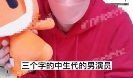 吃瓜三个男网红是谁啊,探寻“吃瓜”三巨头背后的故事”