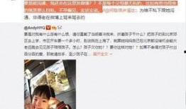 小樊小惠爆料视频大全,揭秘娱乐圈幕后真相