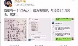 今日头条易爆料,热点追踪背后的真相与挑战