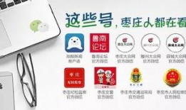 海报新闻爆料热线,倾听民声，守护正义的桥梁