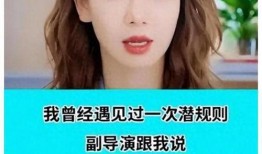 娱乐圈内大爆料是什么,揭秘明星背后的惊人真相