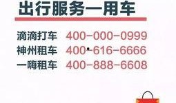 今日关注爆料投诉电话,爆料投诉电话追踪，真相大白！