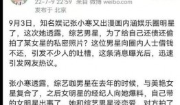 爆料赌博明星是谁啊视频,某明星涉嫌赌博，视频曝光引发热议