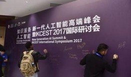 之江实验室爆料视频最新,揭秘前沿科技突破与未来发展趋势