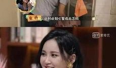 向二姐前夫爆料视频在线观看,真相与争议交织