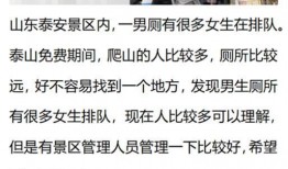 成都深夜爆料新闻事件最新,惊现神秘事件，真相即将揭晓！