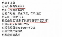 蔡徐坤好友爆料视频大全