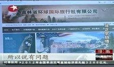 旅游爆料新闻最新事件,神秘景点惊现奇观，游客惊叹不已！