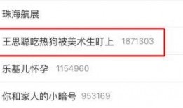 爆料八兔视频大全最新版,海量精彩内容，一网打尽！