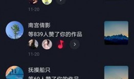 抖音如何向平台爆料视频,抖音用户如何一键向平台举报违规视频