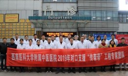 医科大学爆料事件最新