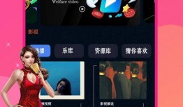 粉球最新爆料视频下载大全