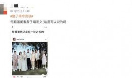 闺蜜爆料窦骁视频大全集,闺蜜爆料视频全集回顾