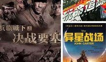 电影决战要塞在线观看,在线观影，热血激战一触即发