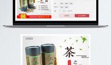 爆料茶叶视频素材下载网站,海量资源一网打尽