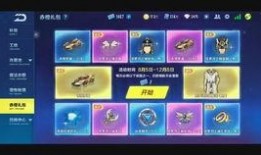 最新礼包车爆料视频,揭秘神秘车型，性能与颜值并存