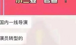 最新的八卦爆料,神秘恋情曝光，当红明星竟与素人牵手？