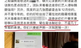 汕头热点爆料事件最新,揭秘某神秘事件背后真相
