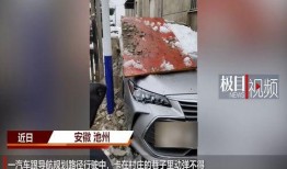 拆墙视频大全爆料,视频大全爆料背后的惊人内幕