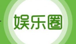 娱乐爆料官方免费网站,官方免费网站带你畅游娱乐世界