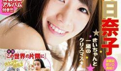 鸭王在线观看粤语版,笑料横生，粤语魅力尽展