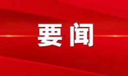 西安头条新爆料新闻视频,揭秘重大新闻事件背后的真相