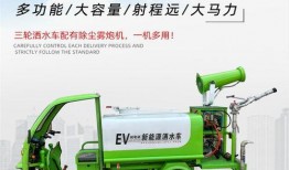 松原三轮车最新爆料,揭秘行业变革与市场动态