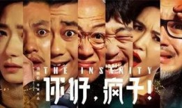 2019娱乐疯子爆料,娱乐圈内幕大揭秘