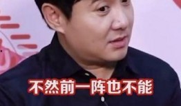 沈腾娱乐圈吃瓜是真的吗,是真是假？