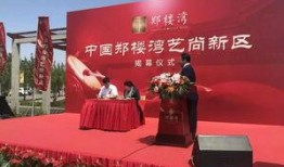 艺兴最新爆料事件新闻发布会,新闻发布会揭秘幕后真相