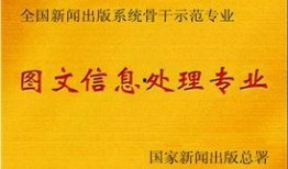 河南省高校爆料新闻,揭秘校园内幕事件