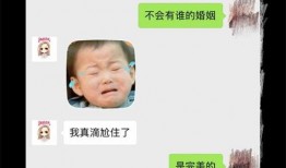 孙亚龙离婚最新爆料,最新爆料揭露惊人内幕