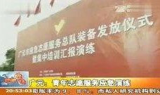 旅游爆料新闻最新事件,神秘景点惊现奇观，游客惊叹不已！