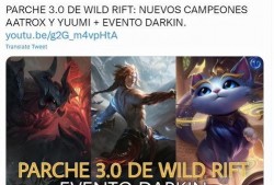 剑魔手游新皮肤爆料最新,炫酷特效，神秘背景故事揭秘