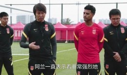 旅客爆料国足视频,揭秘球迷视角下的精彩瞬间