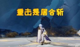 内鬼爆料实机演示视频,独家实机演示视频揭秘游戏真面目