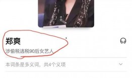 娱乐君吃瓜郭老师微博,郭老师微博吃瓜事件幕后真相