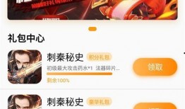 下载娱乐爆料软件安全吗,安全风险与防范指南