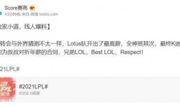 联盟新宝典爆料最新消息