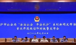 宁津融媒新闻爆料,揭秘重大新闻事件背后真相